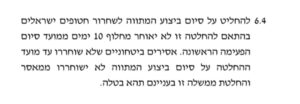 IMG-20231122-WA0002