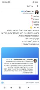 Screenshot_2023-12-03-12-26-22-636_com.twitter.android