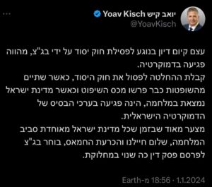 WhatsApp Image 2024-01-01 at 18.57.34