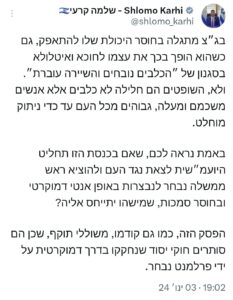 WhatsApp Image 2024-01-03 at 19.06.05