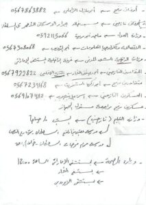 IMG-20240204-WA0008